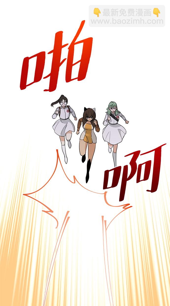 [第35话] 项链的力量5