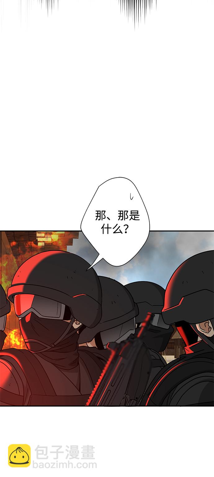 [第35话] 项链的力量57