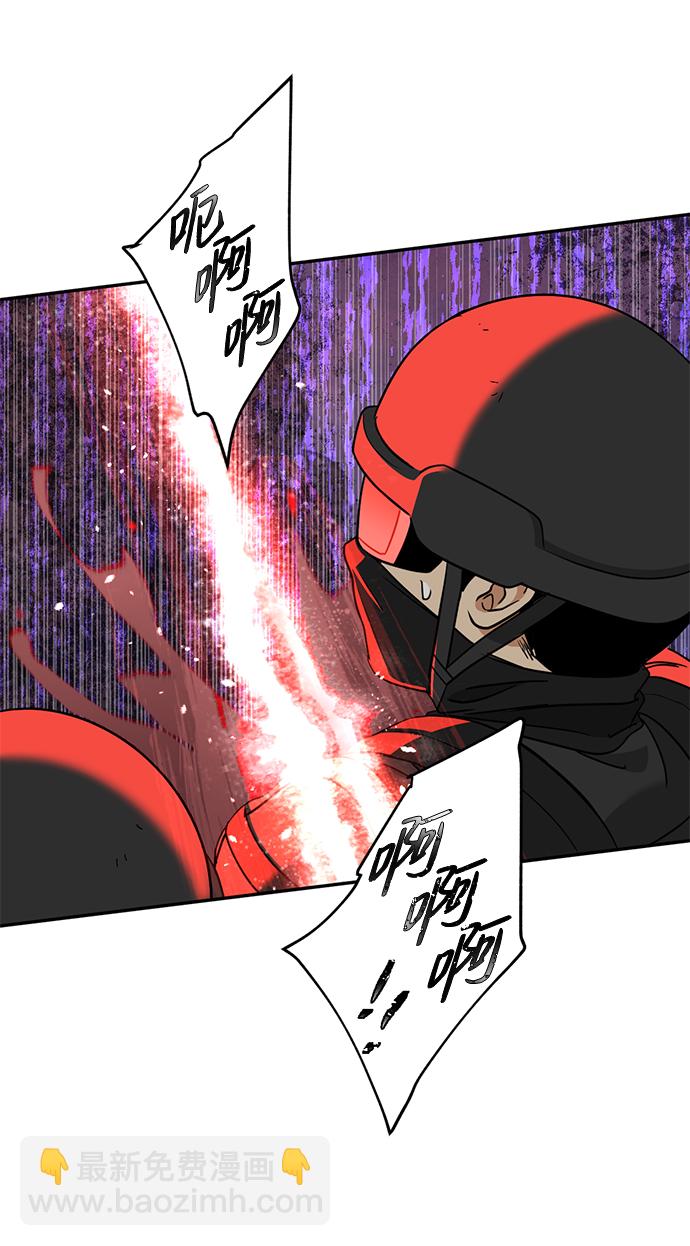 [第35话] 项链的力量63