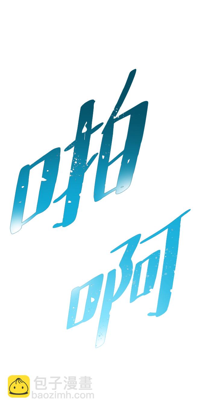 [第35话] 项链的力量70