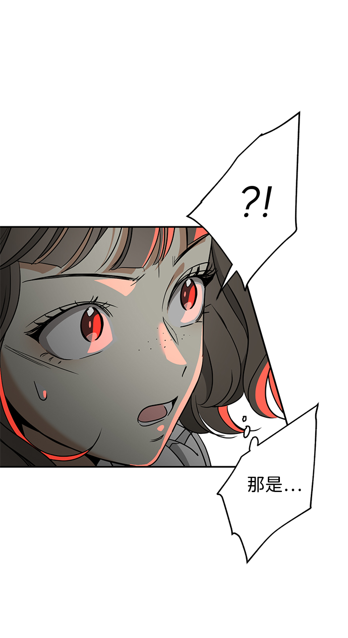 [第35话] 项链的力量72