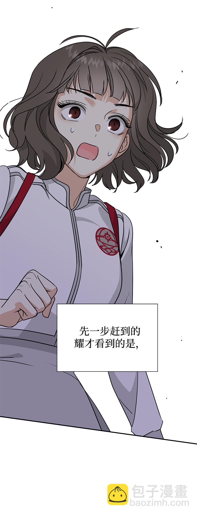 [第35话] 项链的力量8