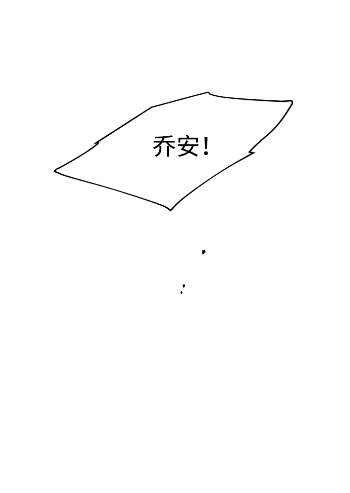 [第35话] 项链的力量87