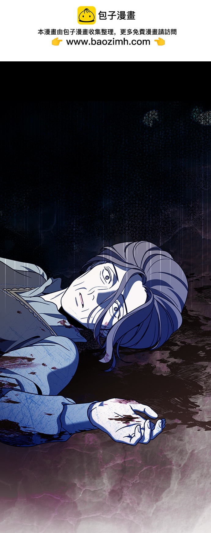 [第40话] 被揭露的秘密1