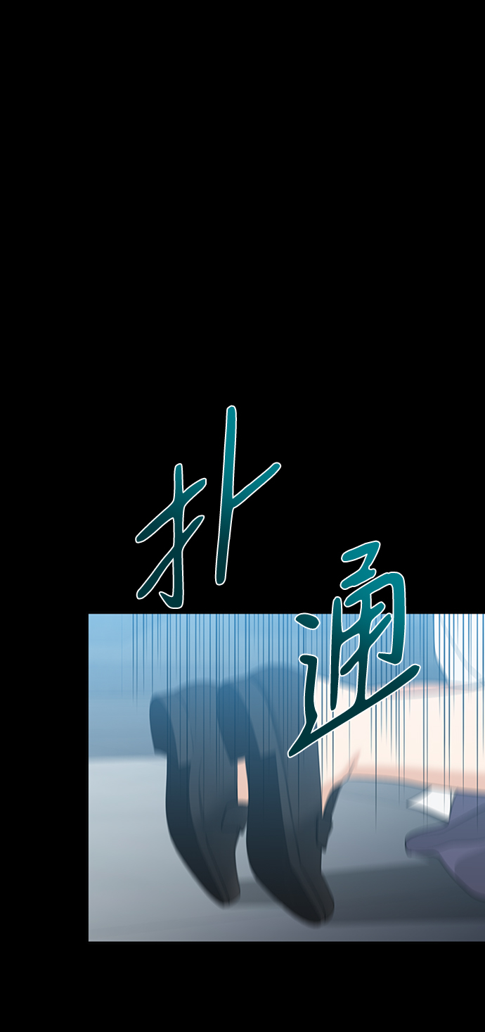 [第40话] 被揭露的秘密11