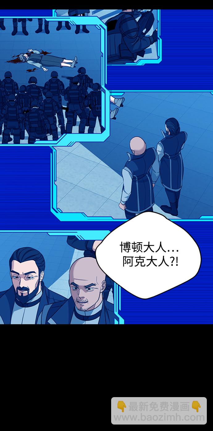 [第40话] 被揭露的秘密13