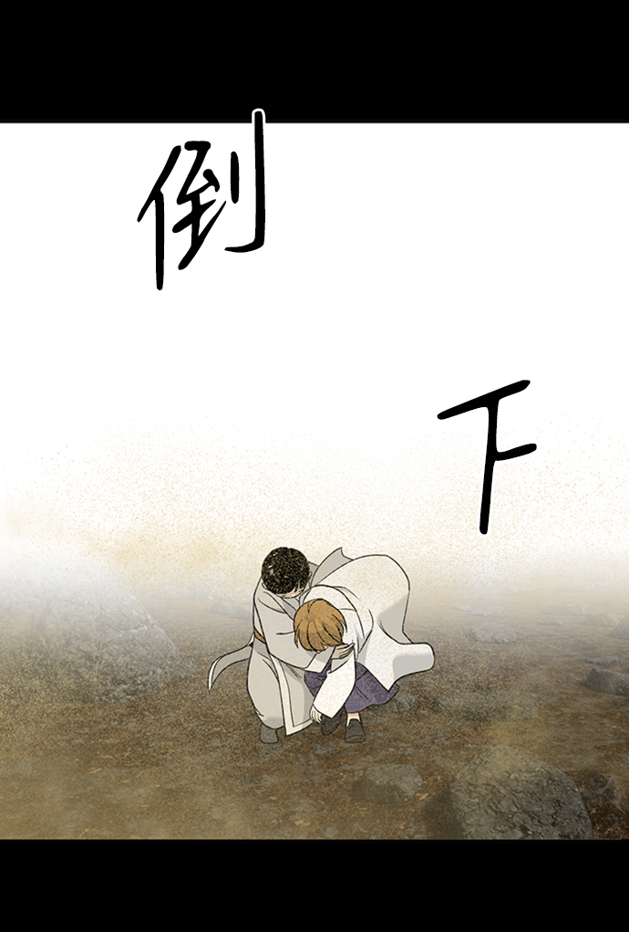 [第40话] 被揭露的秘密23