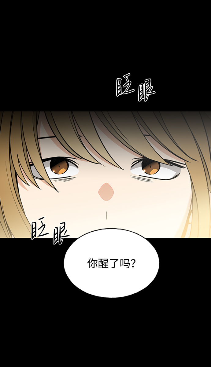 [第40话] 被揭露的秘密25