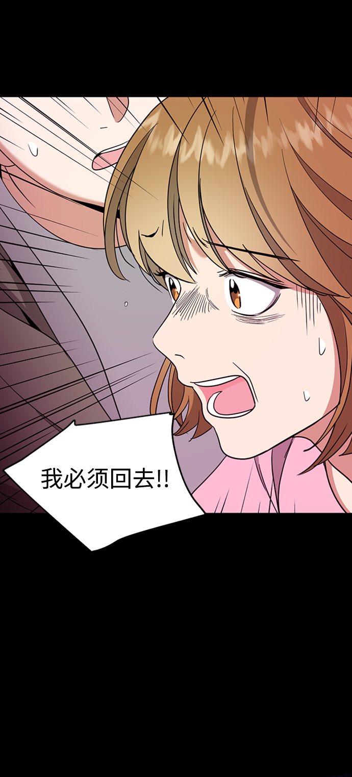 [第40话] 被揭露的秘密33