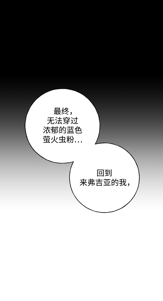 [第40话] 被揭露的秘密36