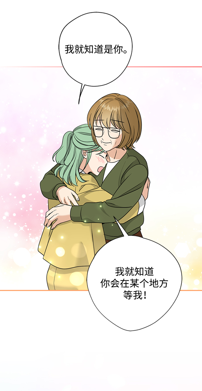 [第40话] 被揭露的秘密40