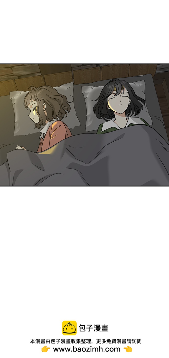 [第40话] 被揭露的秘密49