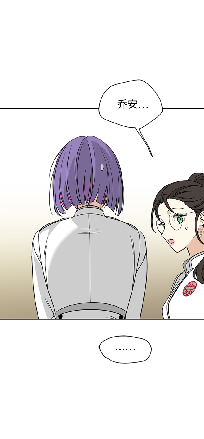 [第40话] 被揭露的秘密67
