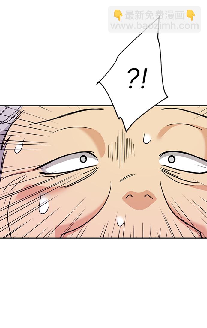 [第40话] 被揭露的秘密71