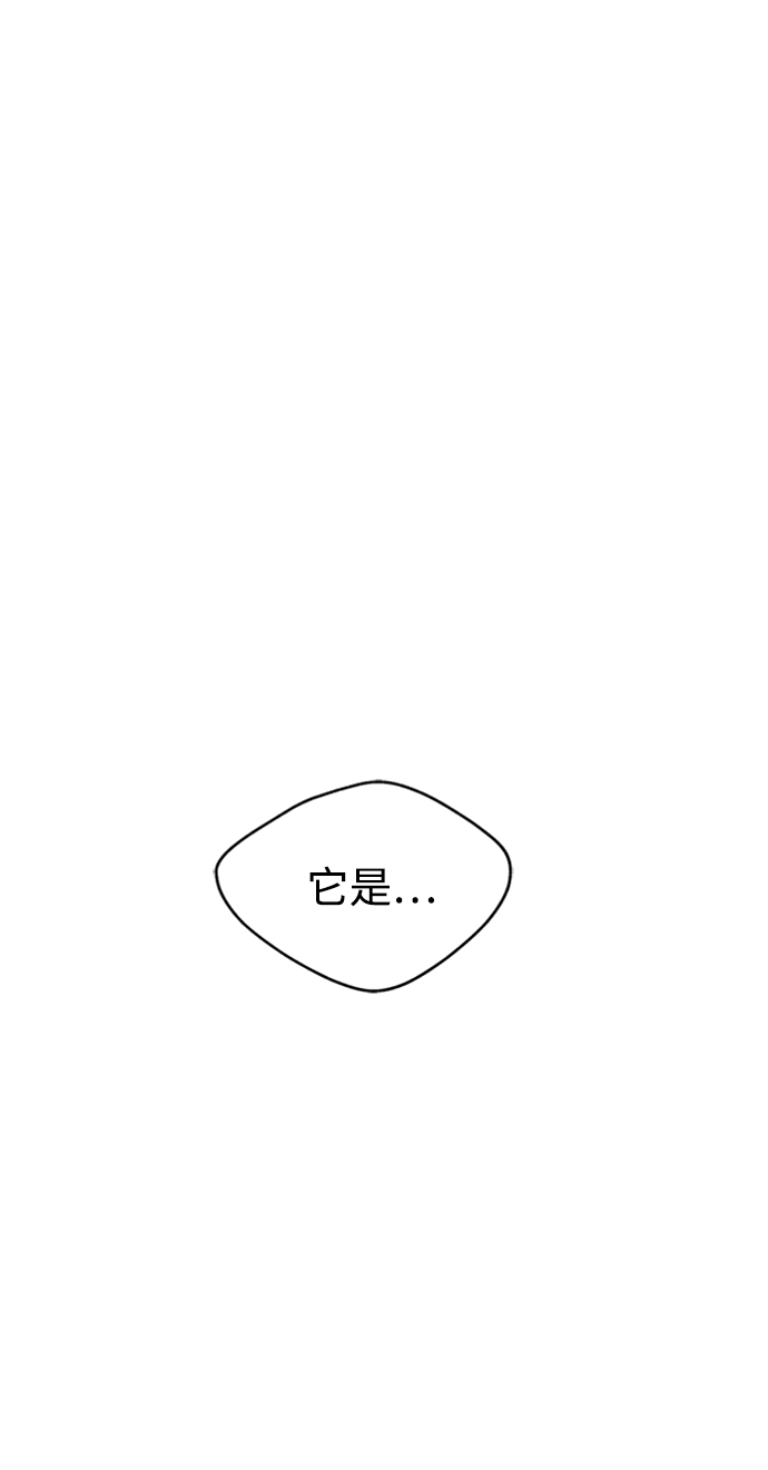 [第40话] 被揭露的秘密74