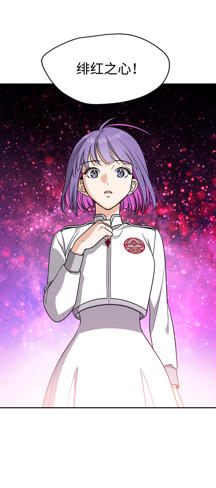 [第40话] 被揭露的秘密75