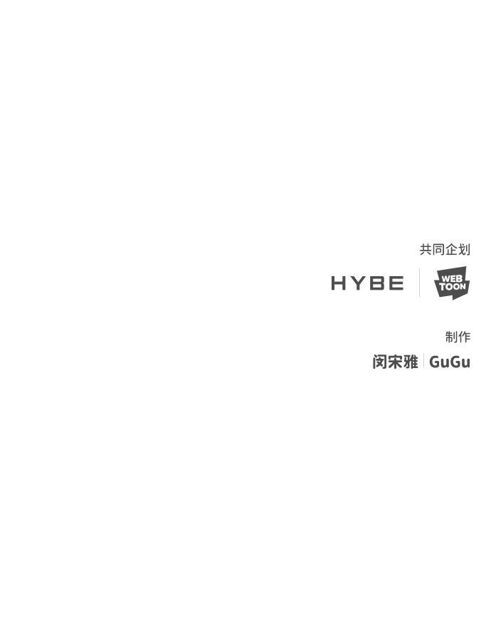 [第40话] 被揭露的秘密77