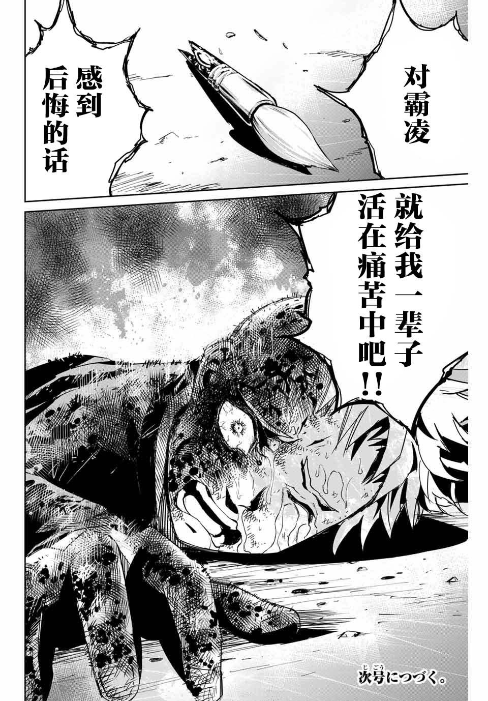 第3话22