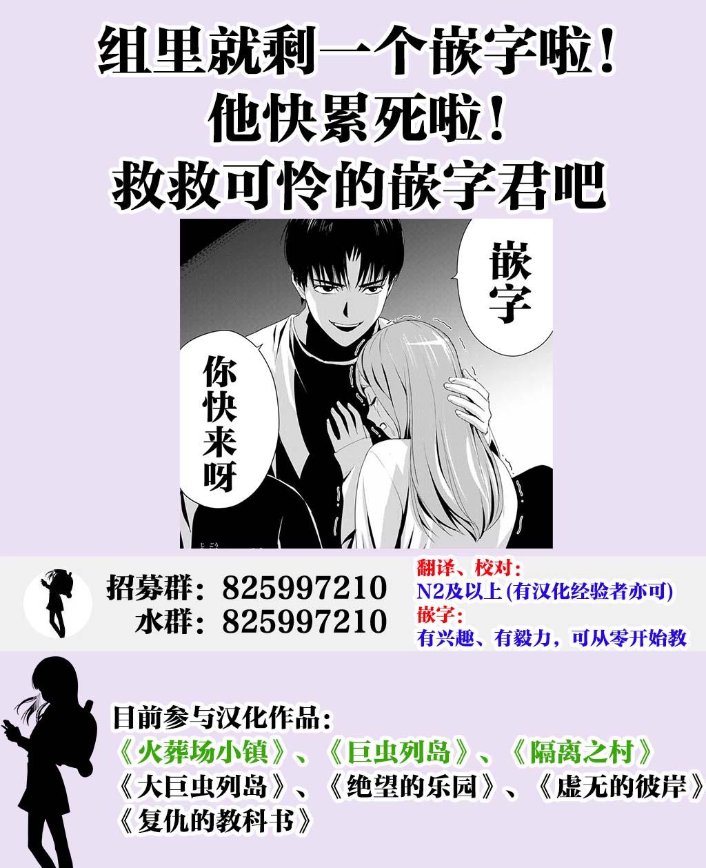 第3话23