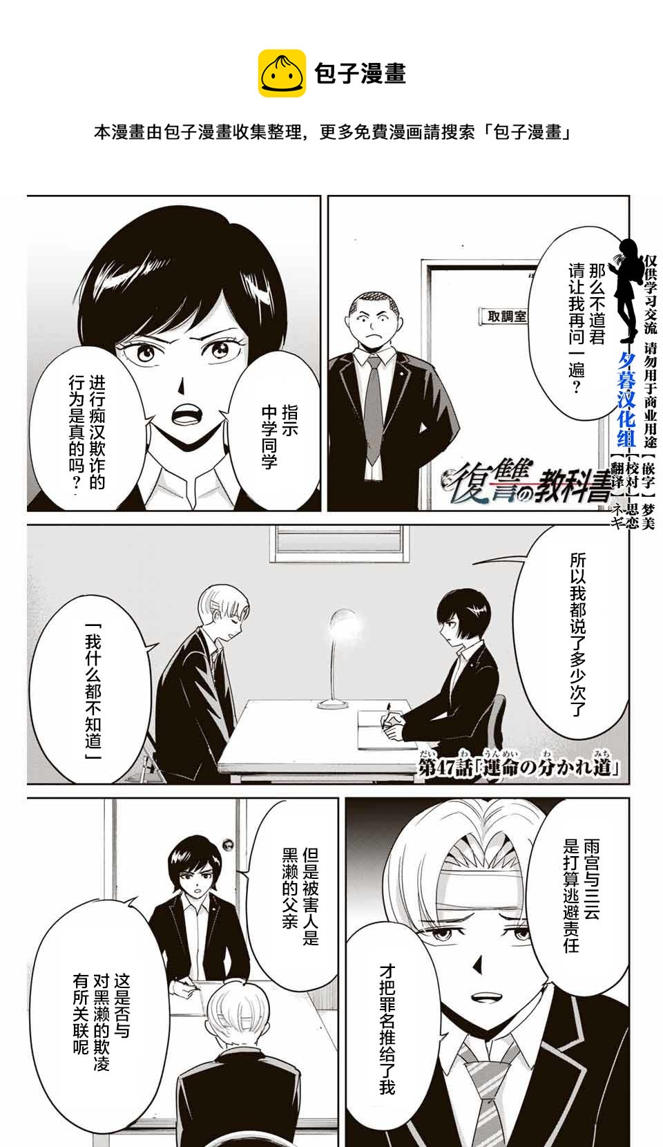第47话0