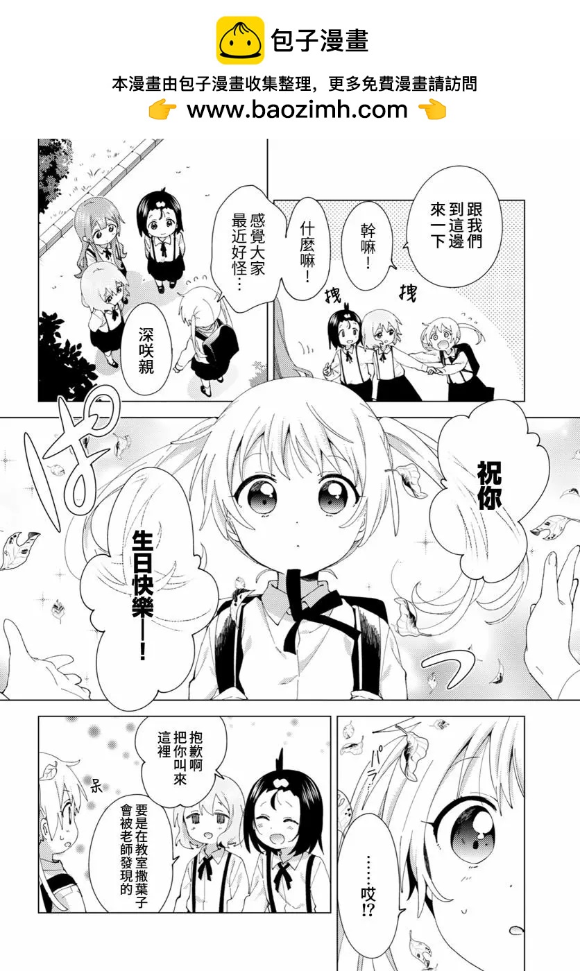 第79话1
