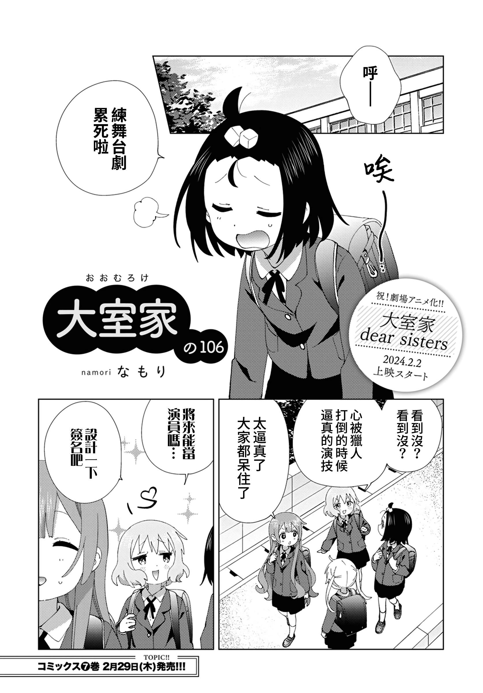 第106话0