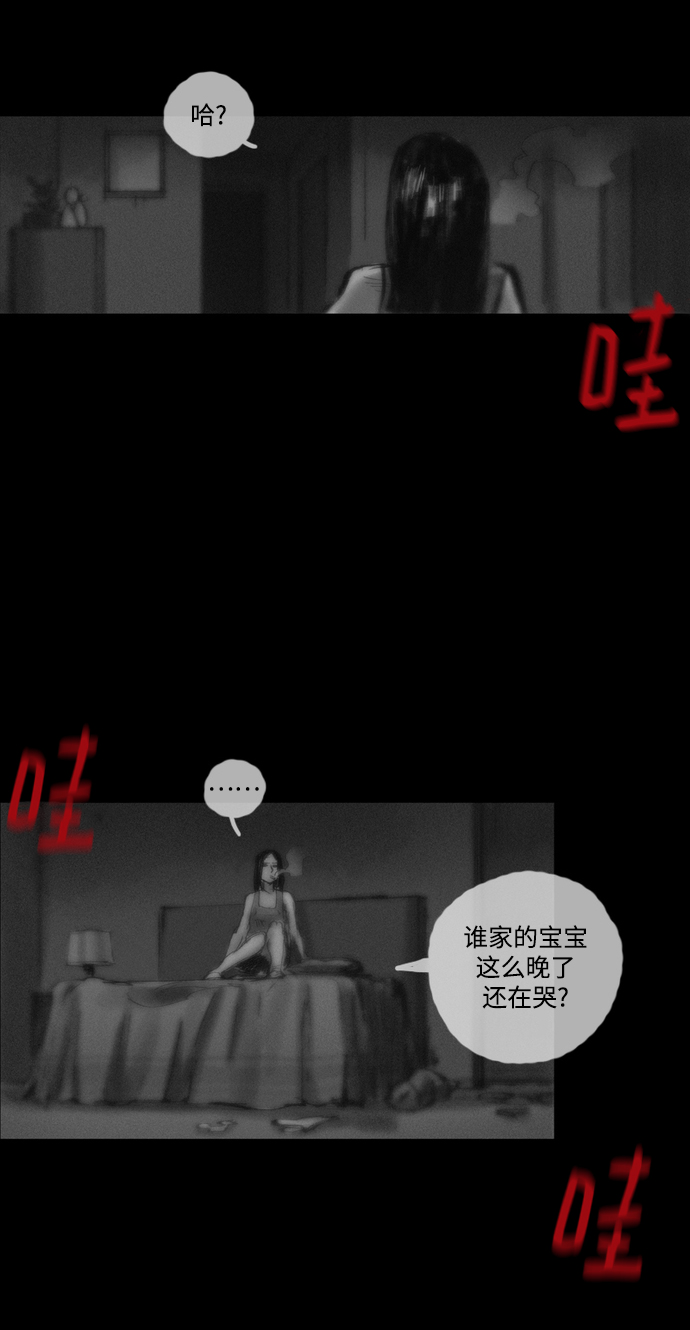 [第4话] 抱抱我，妈妈。25