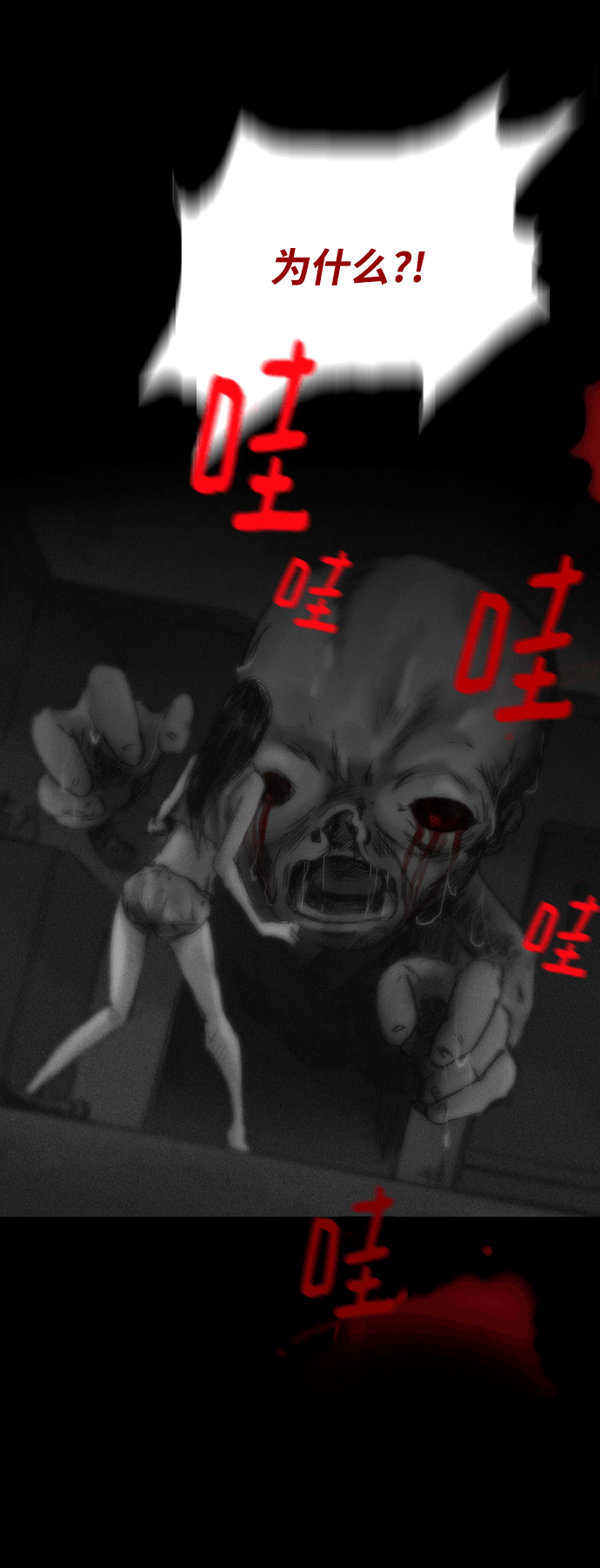 [第4话] 抱抱我，妈妈。37