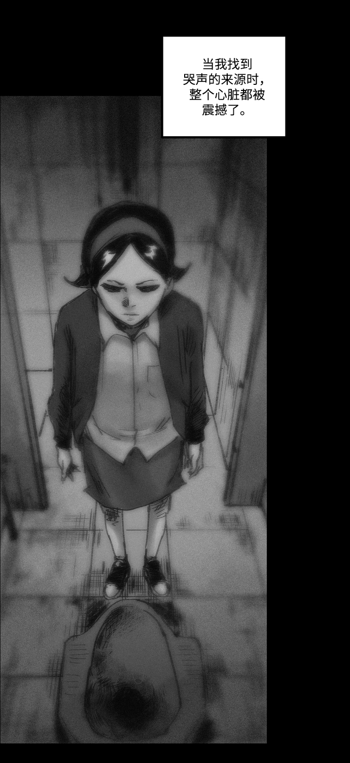 [第4话] 抱抱我，妈妈。8
