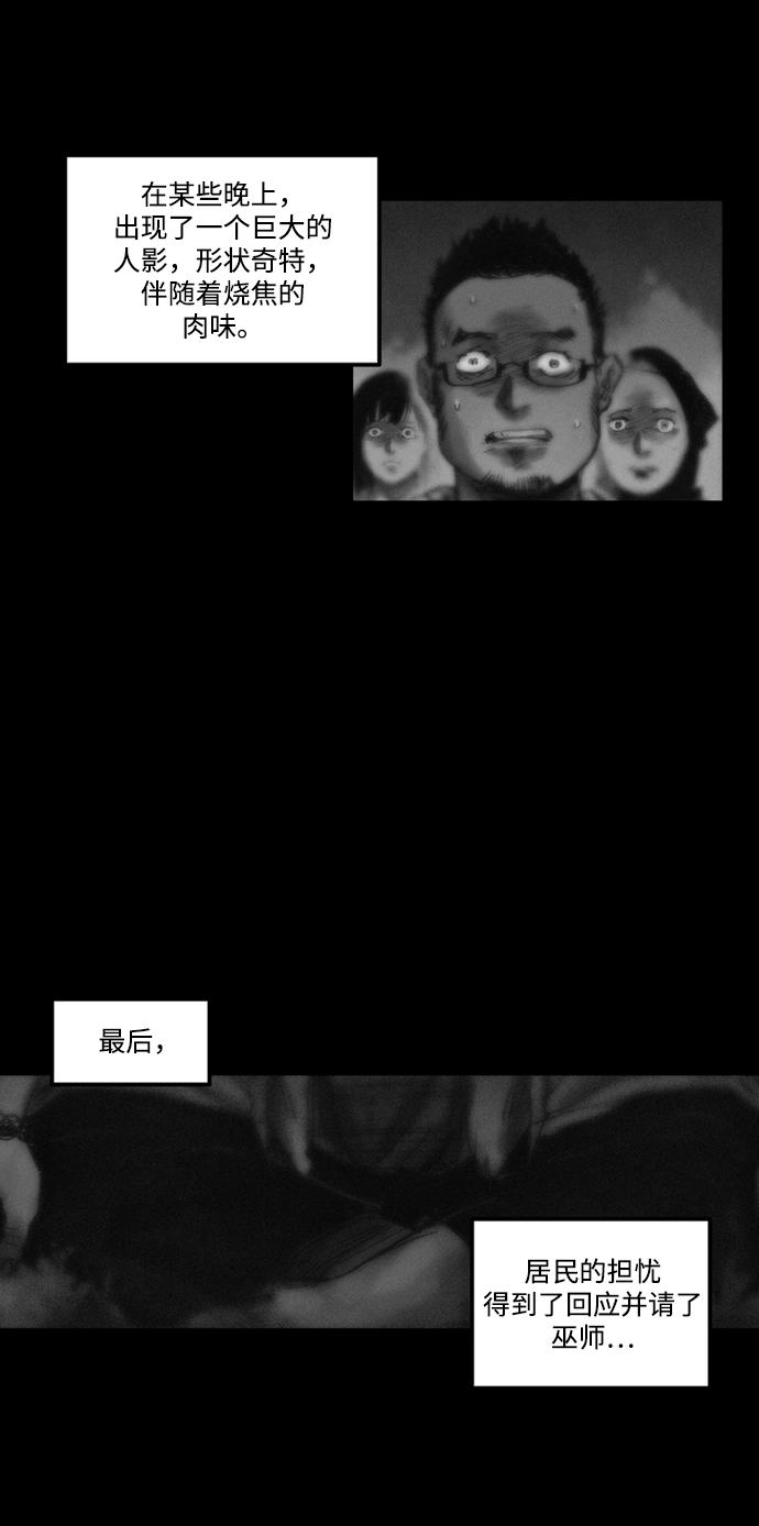 [第7话] 同生共死10