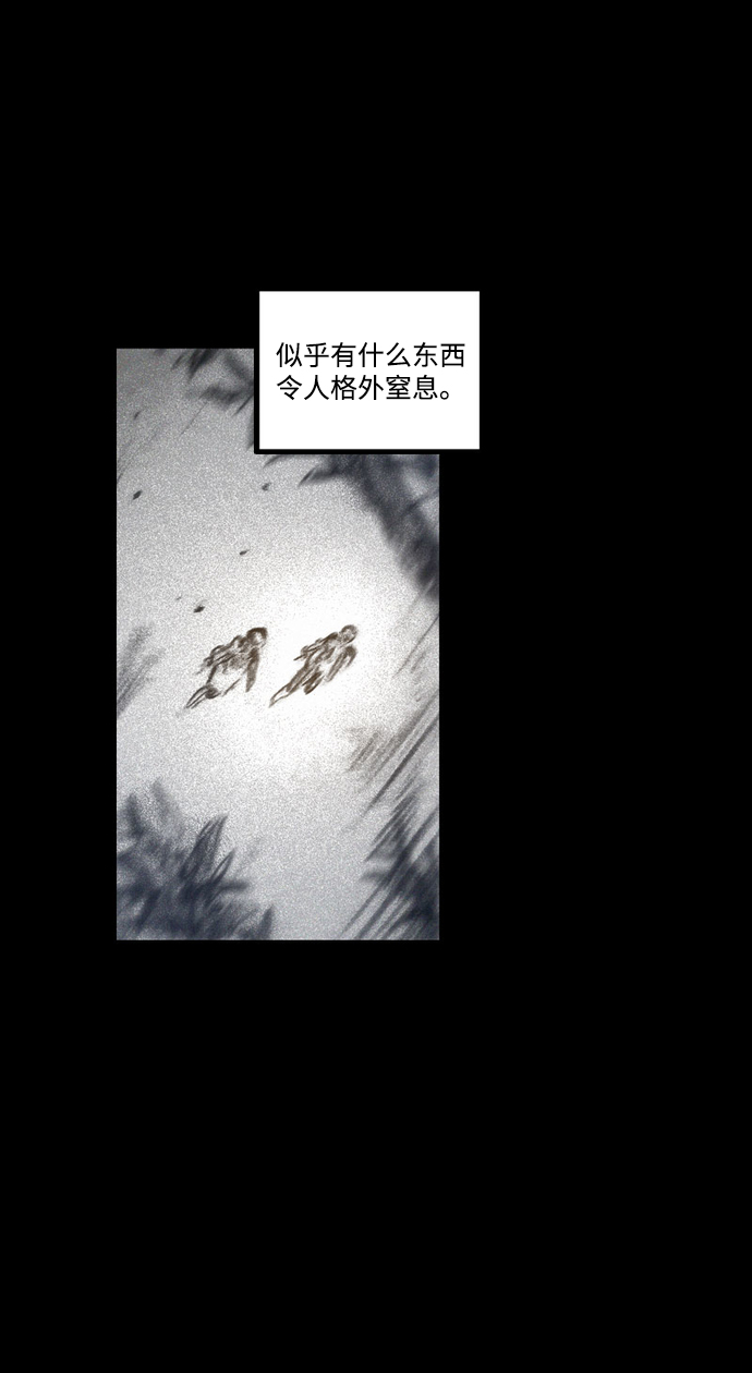[第28话] 被困在恶魔之巢（1）16