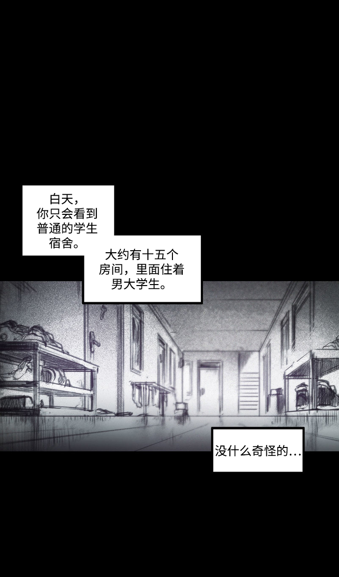 [第28话] 被困在恶魔之巢（1）21