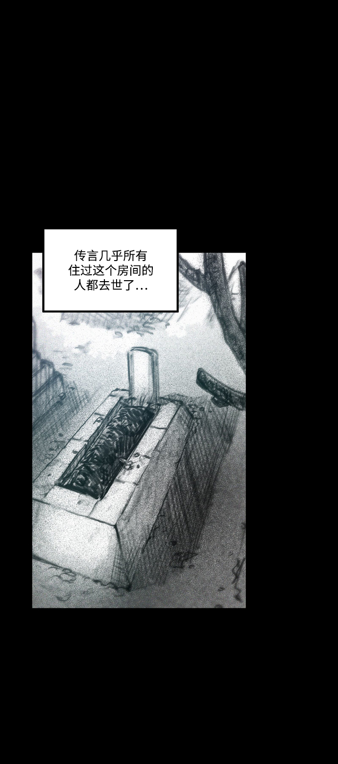 [第28话] 被困在恶魔之巢（1）25