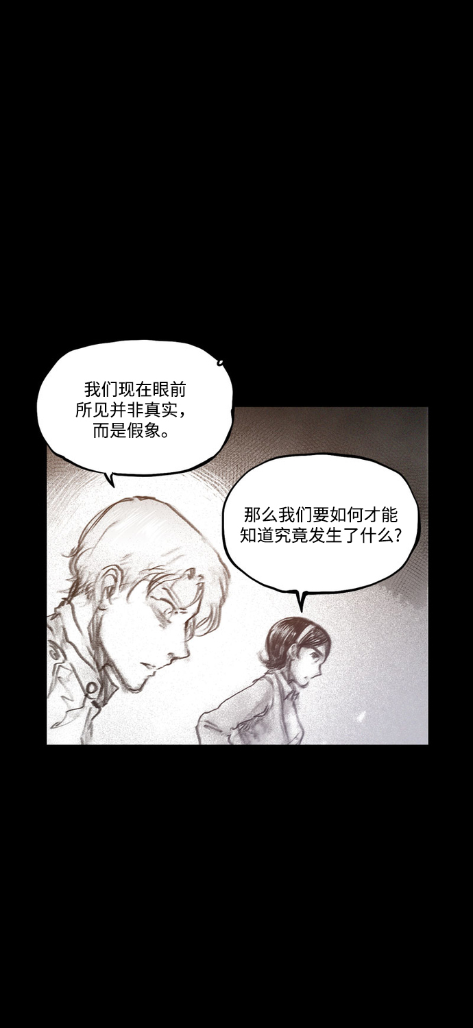 [第28话] 被困在恶魔之巢（1）38