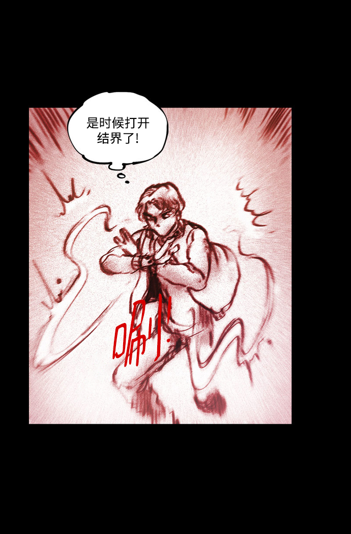 [第28话] 被困在恶魔之巢（1）65