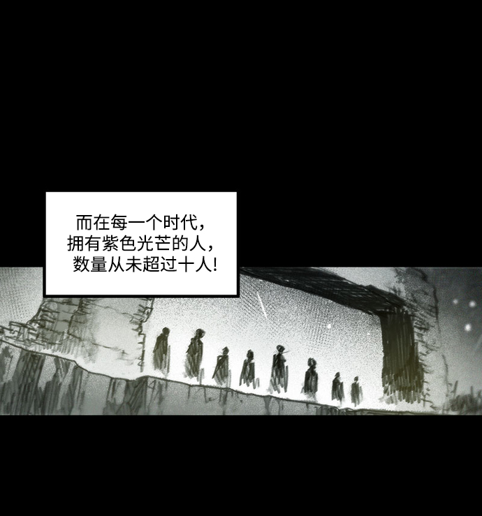 [第28话] 被困在恶魔之巢（1）7