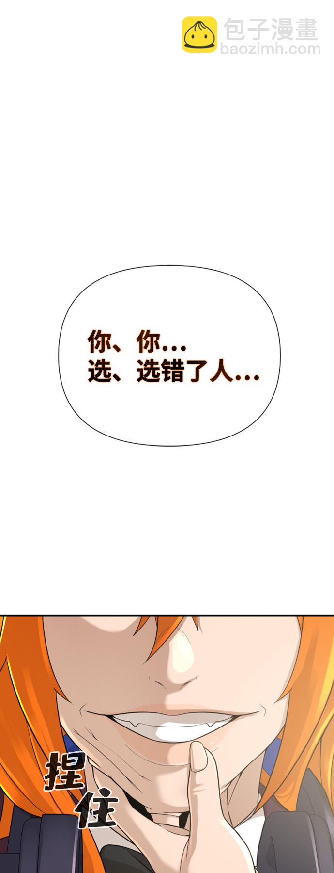 第14话1