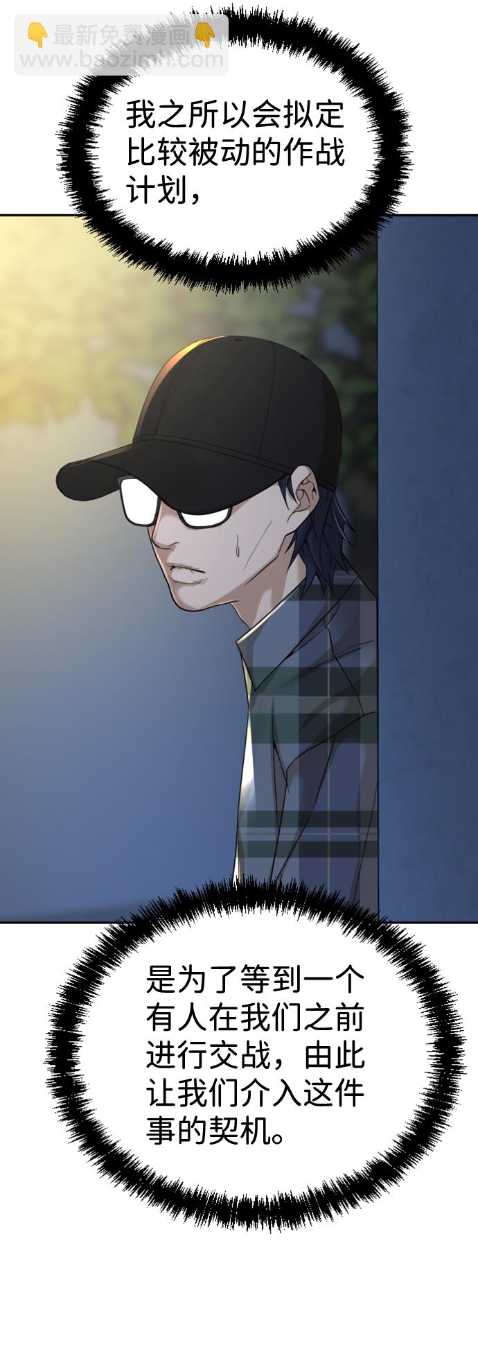 第14话100