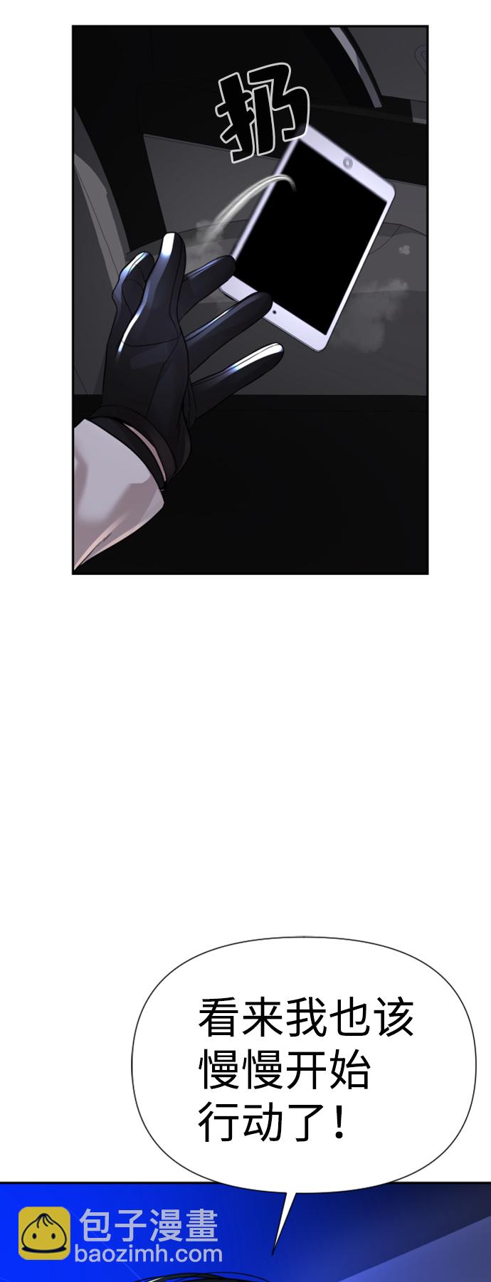 第14话110