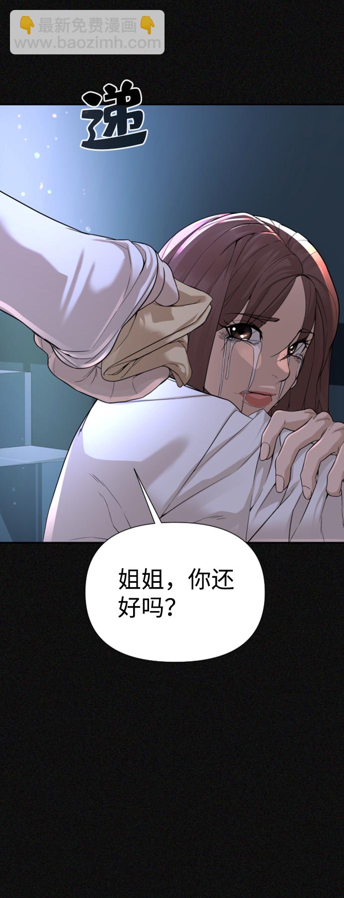 第14话29