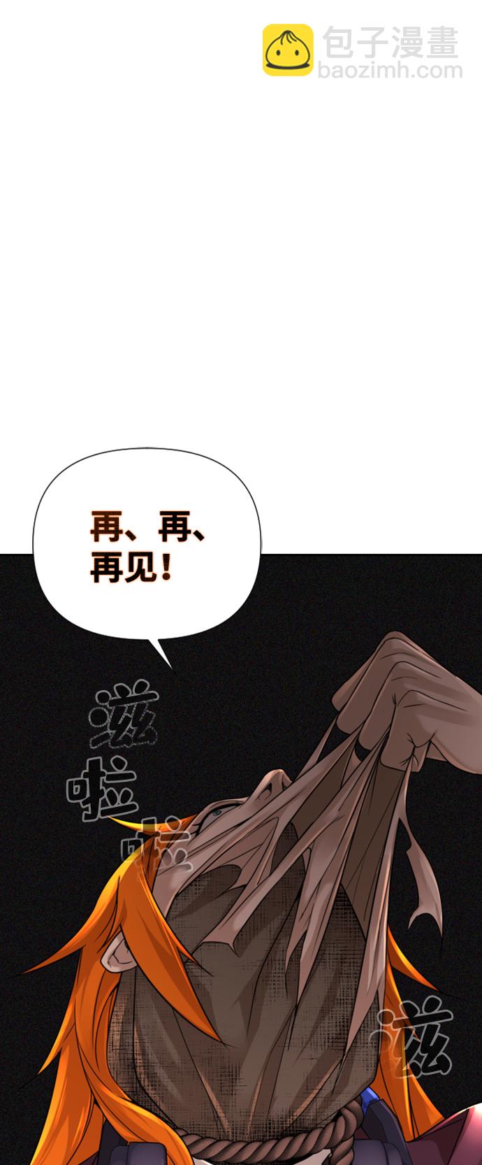第14话3