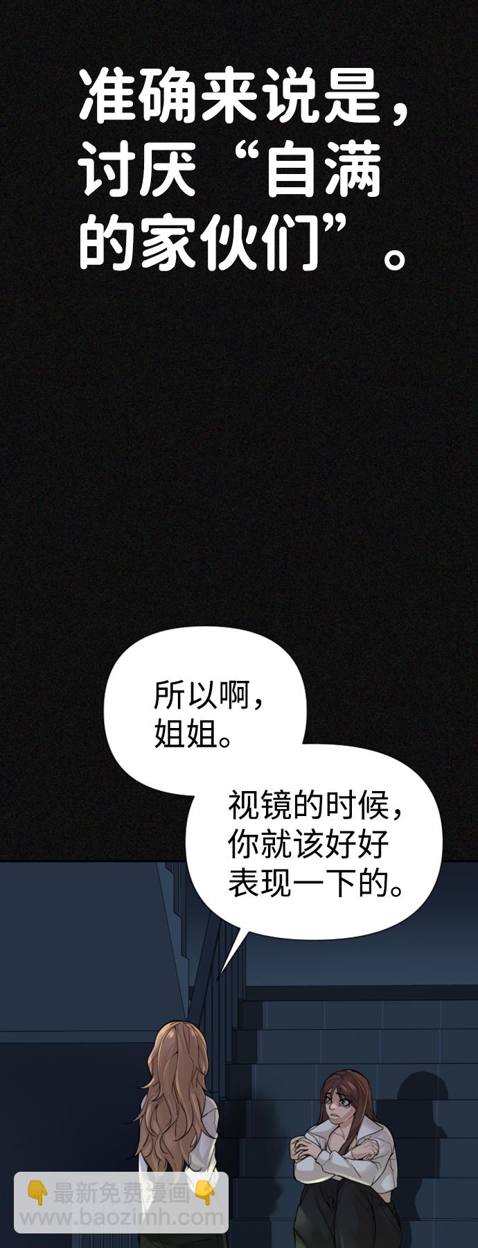 第14话31