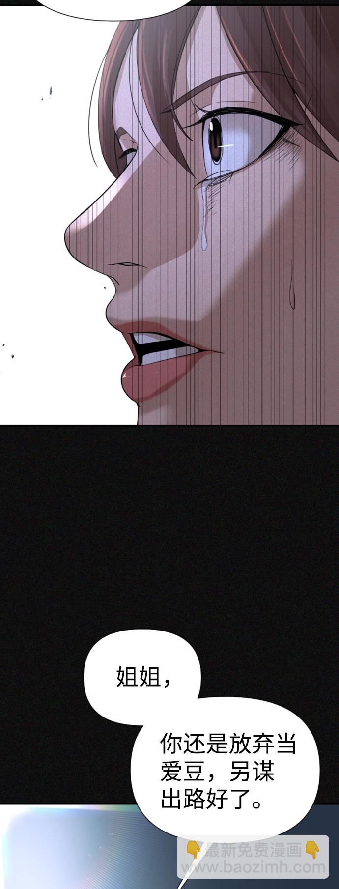 第14话33