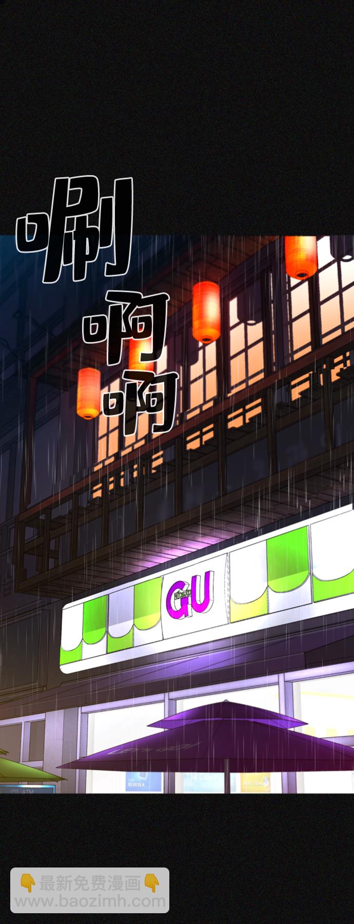 第14话36