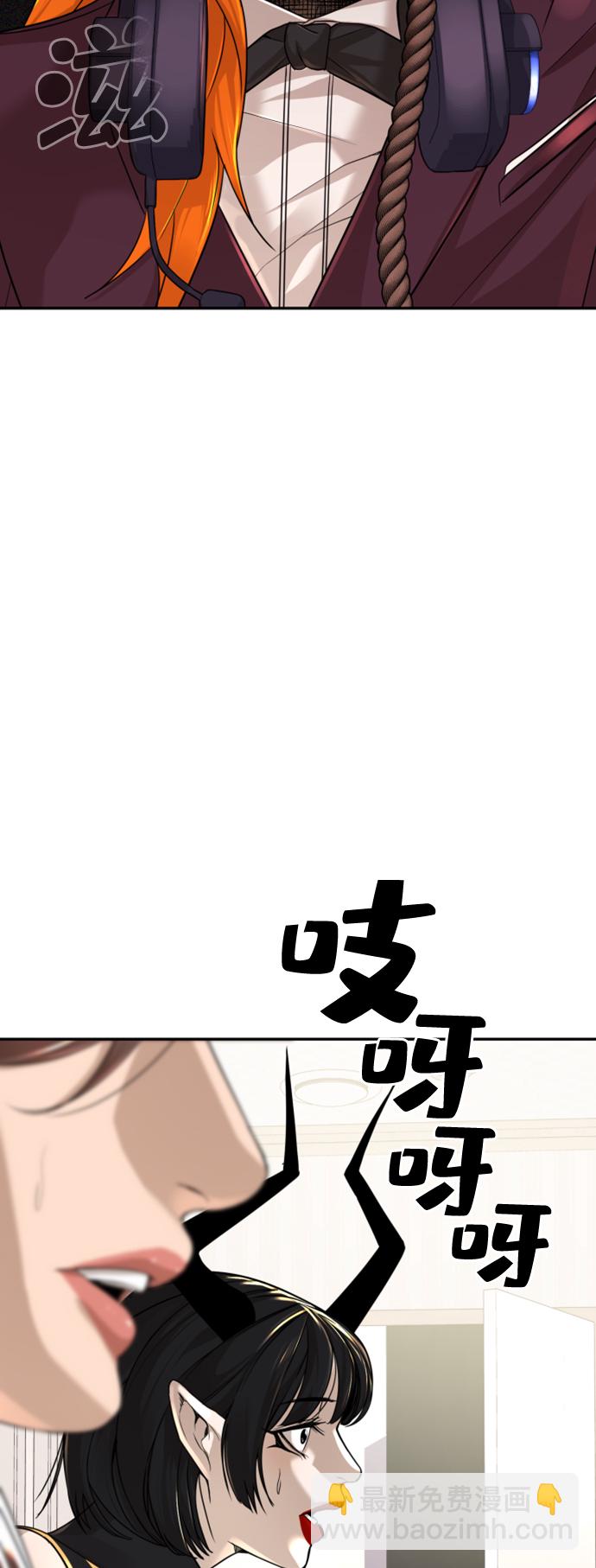 第14话4