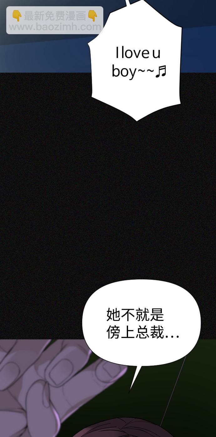 第14话40