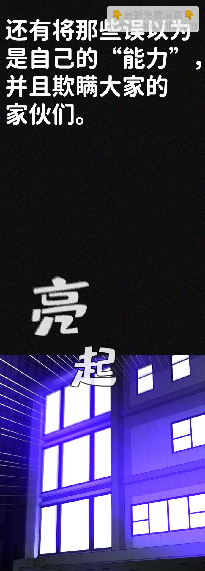 第14话42