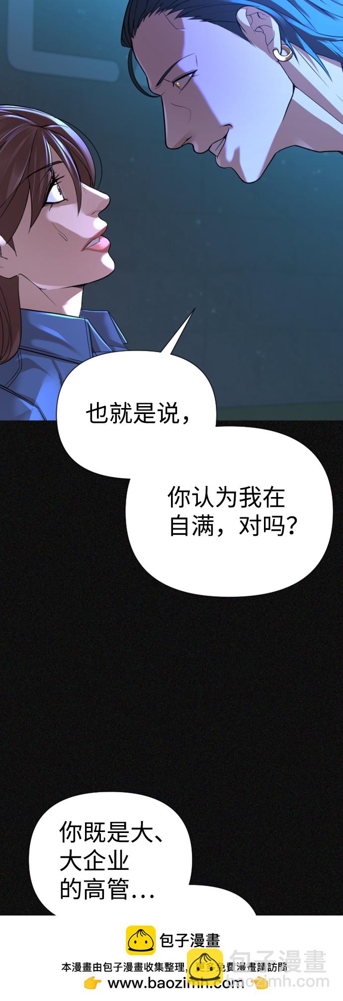 第14话53