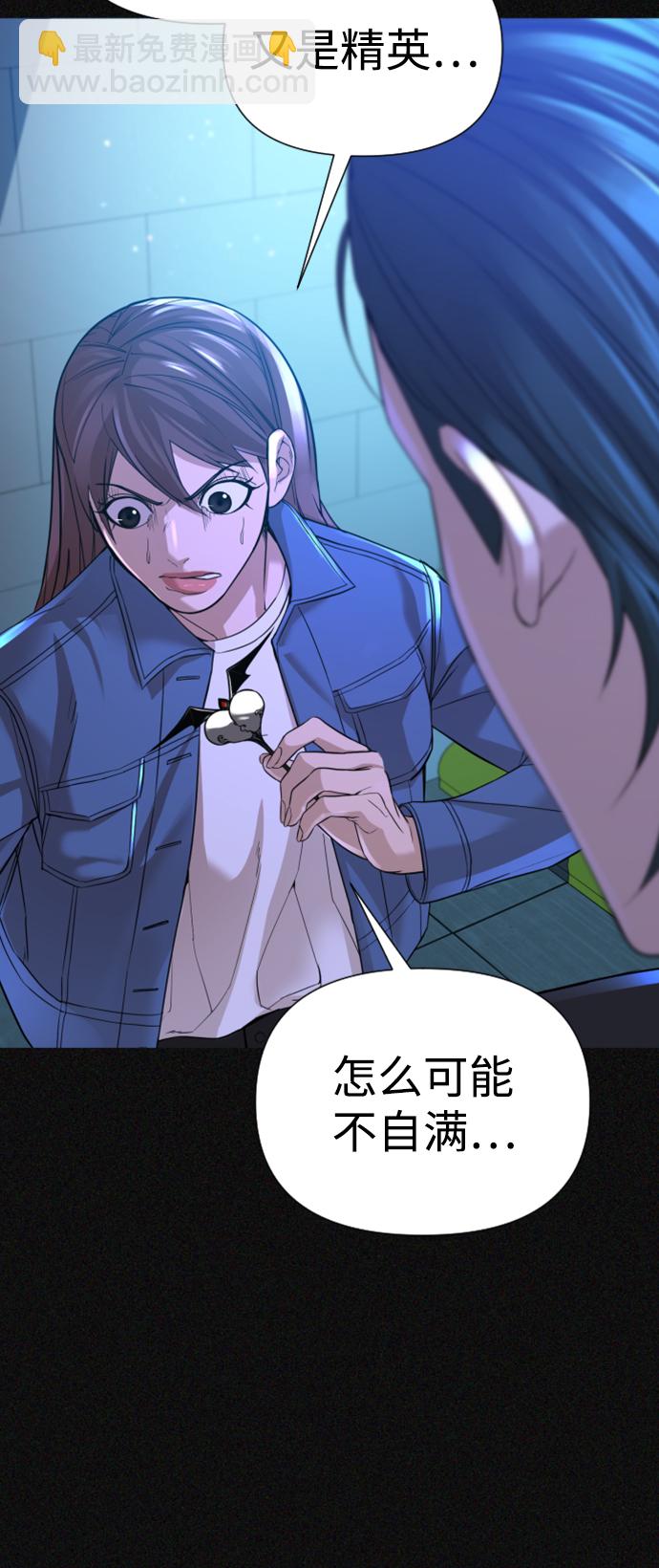 第14话54