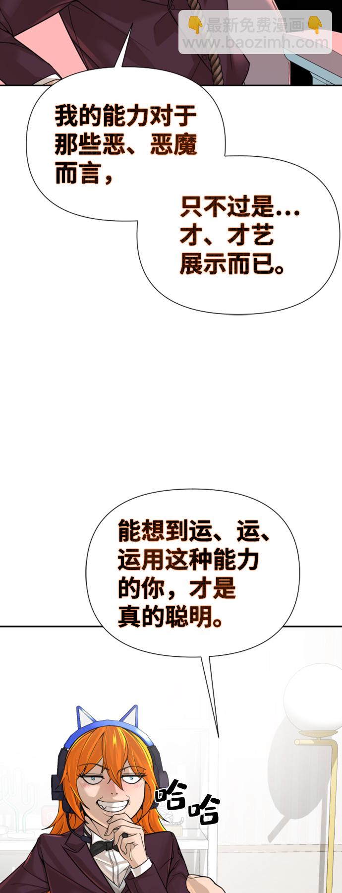 第14话69